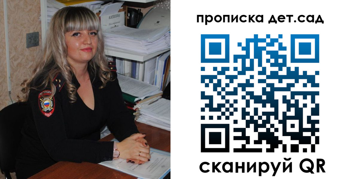найти адрес прописки в Черкесске