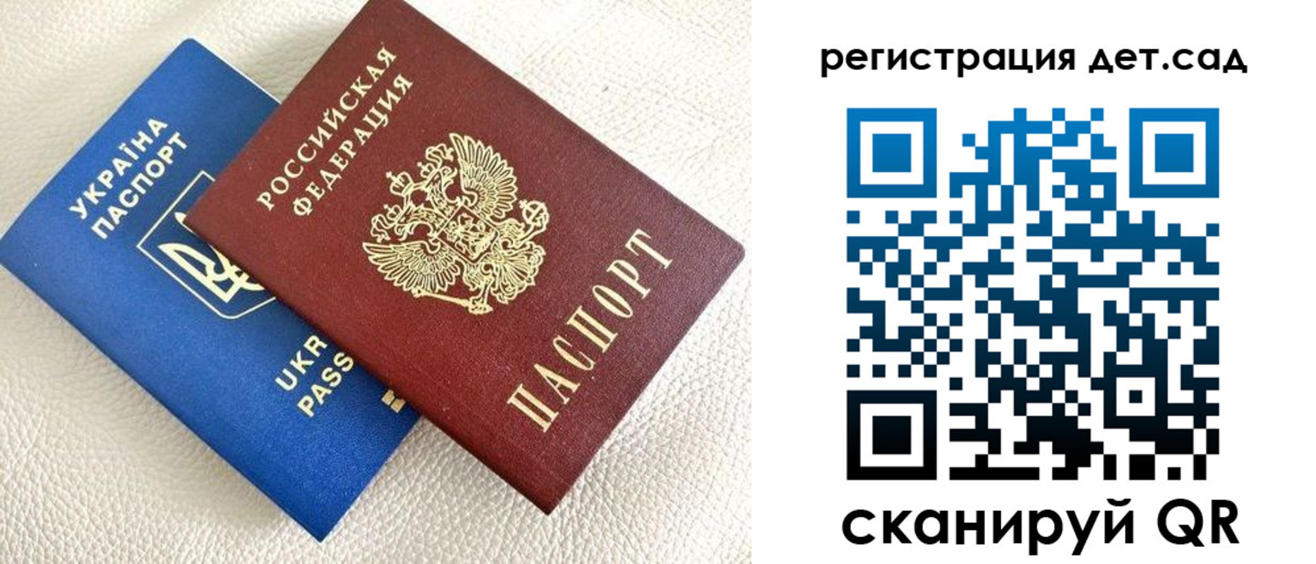 прописка регистрация в Черкесске