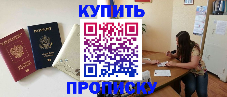 форма 3 в Черкесске