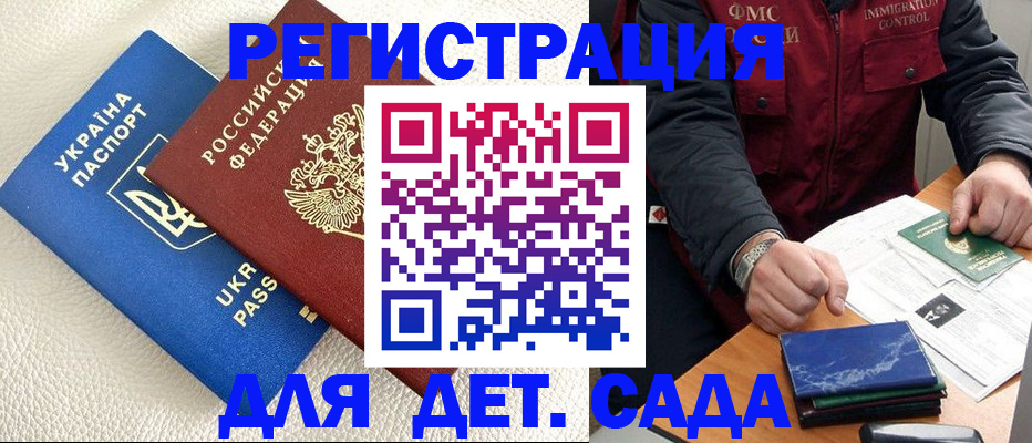 форма 3 в Черкесске